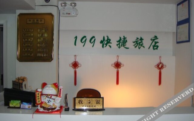 wuxi199hotel
