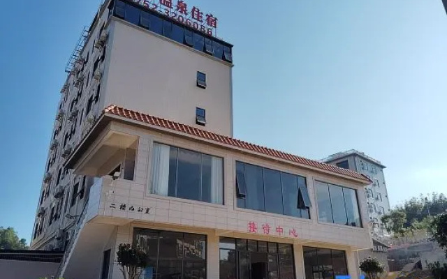 Yufeng Hot Spring Hotel – Exterior – Huizhou