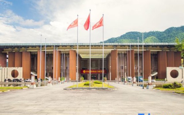 Zhongxin Convention Center