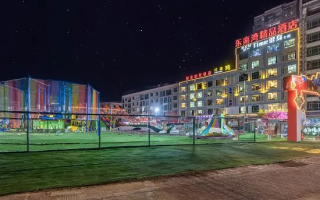 Southeast Bay Boutique Hotel (Huidong Overseas Chinese Town)