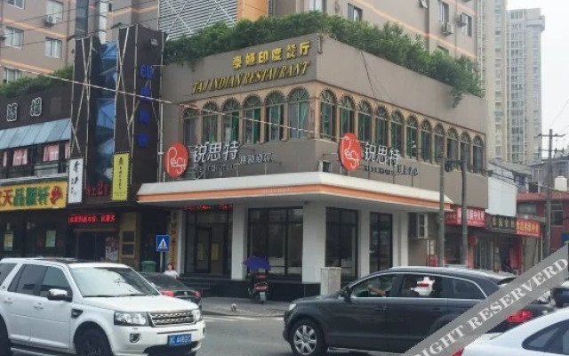 Rest Motel Nanpu - Wenzhou