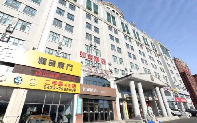 Homeinn Hotel (Hunchun Eurasia Shopping Mall Passenger Station Branch)