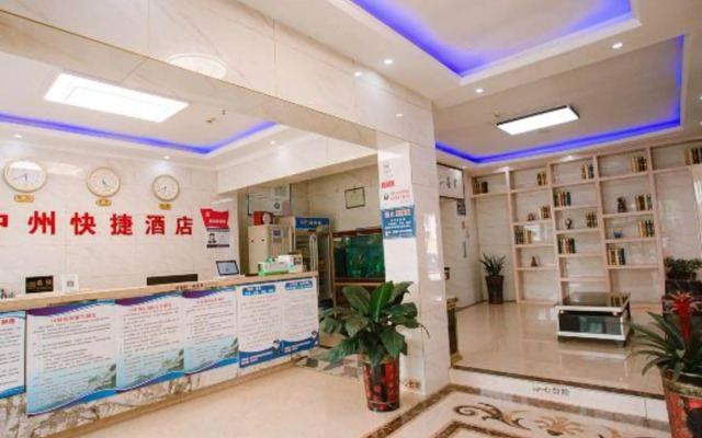 Zhongzhou Hostel