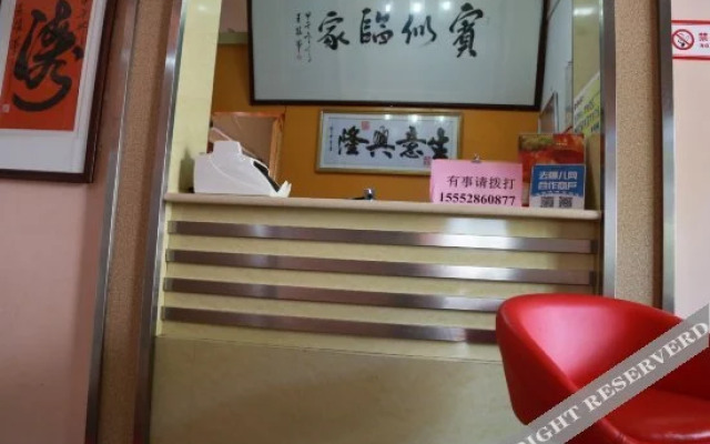 Linjia Hostel