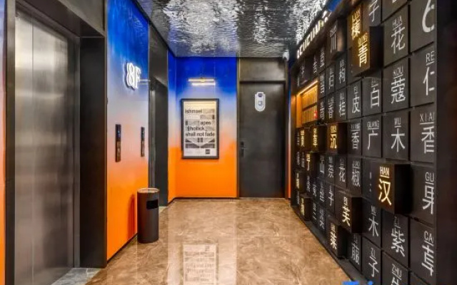 U FUN HOTEL(Yulin RT-Mart Store)