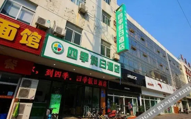 Siji Holiday Hotel