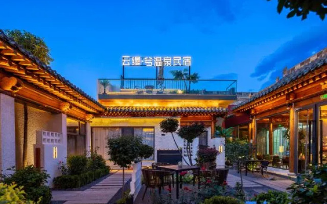 Yunxuan · Xi Hot Spring Homestay (Zhangzhou Ancient City Branch)