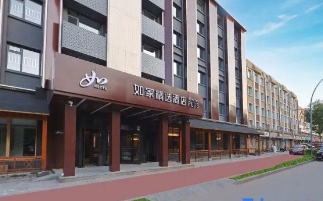 Home Inn Selected Hotel (Erdao Baihe Town, Enduli Branch) – Exterior – Yanbian