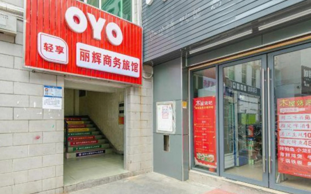 Lihui Business Hostel
