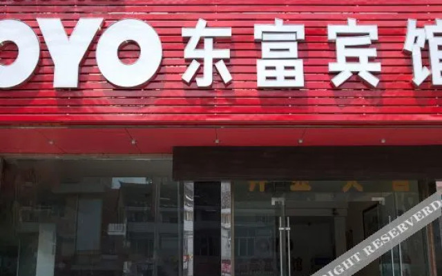 Yisu Qingju Hotel (Ningbo Lianfeng Middle Road store)