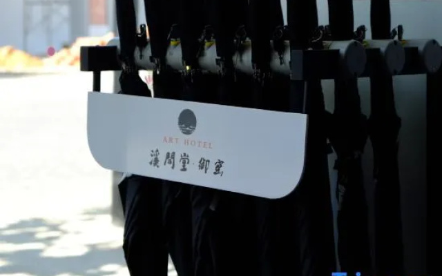 Xijiantang Art Hotel (Jingdezhen Yuyao Jingxiang)