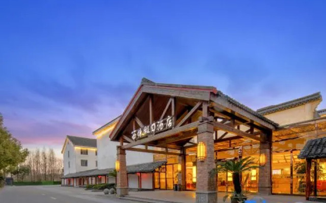 Xitang Holiday Hotel