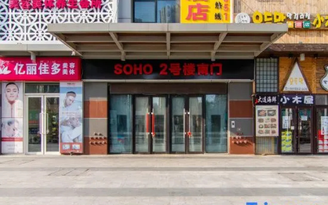 Yisuli Hotel (Dalian Hi-tech Wanda Plaza)