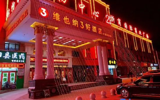 Vienna 3 Best Hotel (Pengyang Zheshang International)