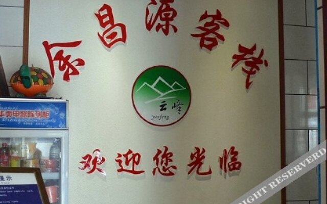Yunfeng Yuchangyuan Inn