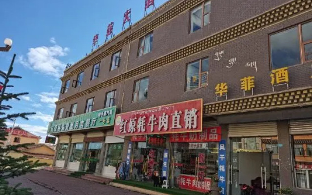 Hongyuan Huafei Hotel