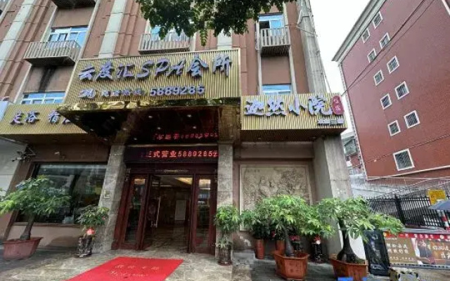 Jiaran Courtyard B&B