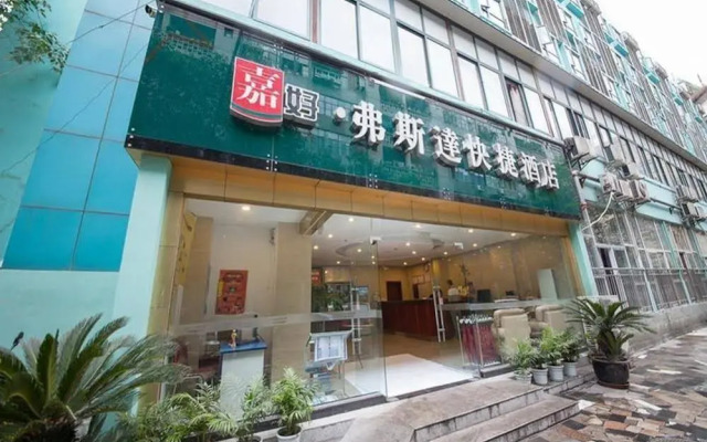 Jiahao Fusida Hotel Chengdu Liangjia Lane