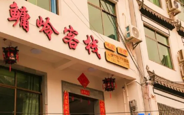 YongLing Guesthouse – Exterior – Shangrao
