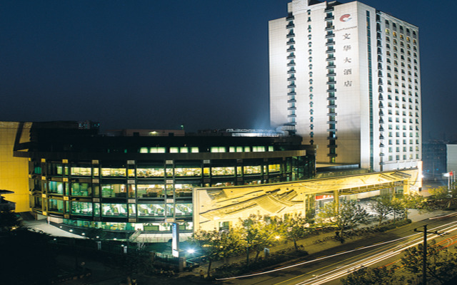 Culture Plaza Hotel Zhejiang