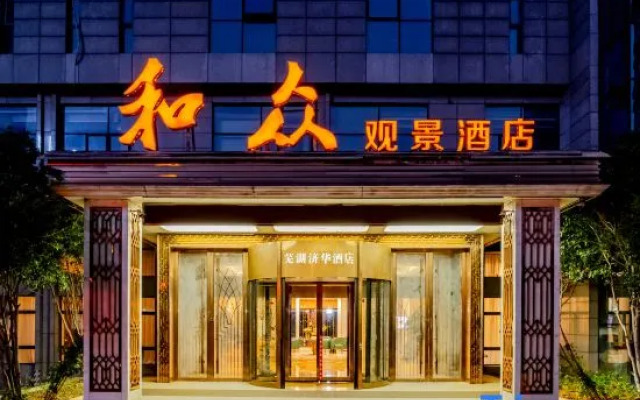 Hezhong Guanjing Hotel