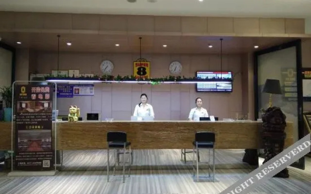 Super 8 Hotel (Dengzhou Fairview Garden Hospital of Traditional Chinese Medicine)