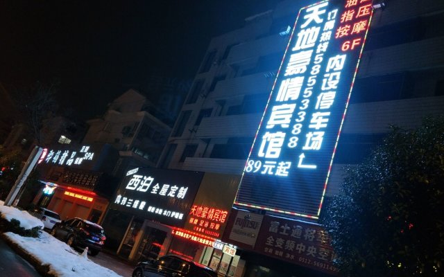 Tiandi Haoqing Hotel