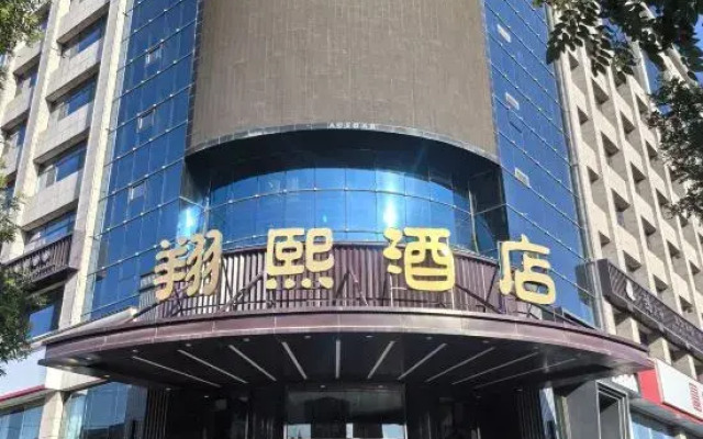 Xiangxi Hotel