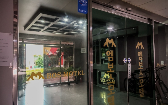 Mokpo Emboss