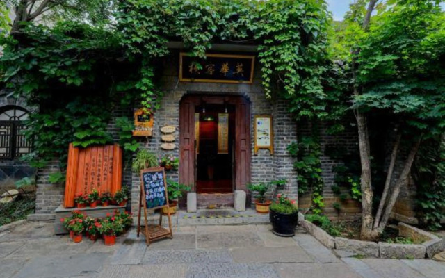 Gubei Water Town Yinghua Inn