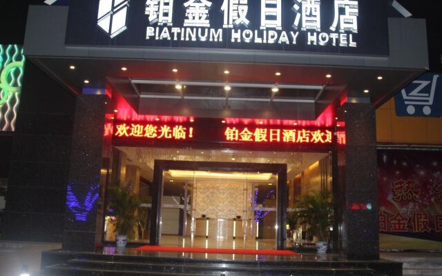 Zhuhai Platinum Holiday Hotel