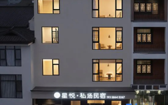 Xingyue Private Hot Spring Homestay (Libo Xiaoqikong Scenic Area East Gate) – Exterior – Qiannan