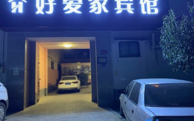 Qingfeng Hao'aijia Hotel – Exterior – Puyang