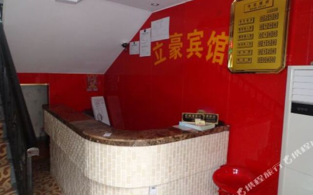 Lihao Hostel