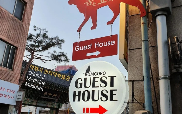The Bomgoro Guest House in Daegu