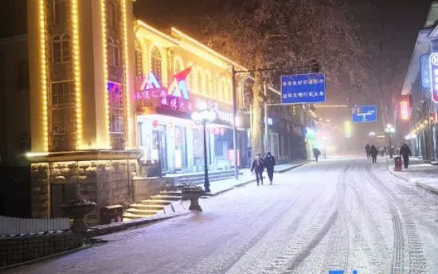 Yuanye Yunshu Hostel