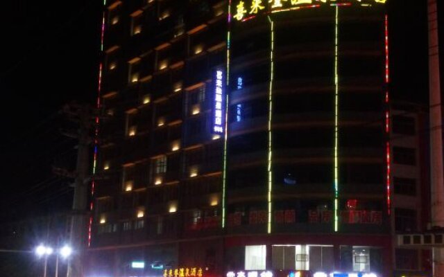 Xilaideng Hot Spring Hotel