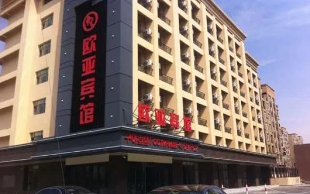 Hunchun Eurasian Hotel (Ouya Yanbai Shopping Center International Passenger Transport Station) – Exterior – Yanbian