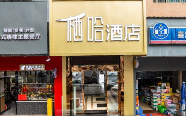 Ming Xuan Hotel