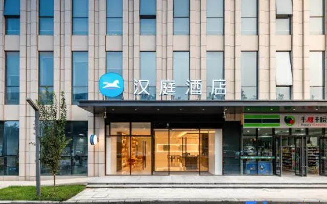 HanTing Hotel (Zhengzhou Dongzhan Dongguangchang) — 3-star hotel in Zhengzhou