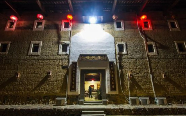 Fuxinglou Guesthouse
