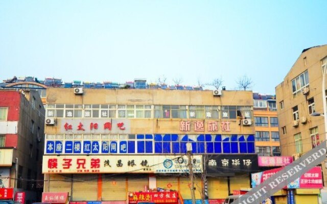 Xinyi Hostel