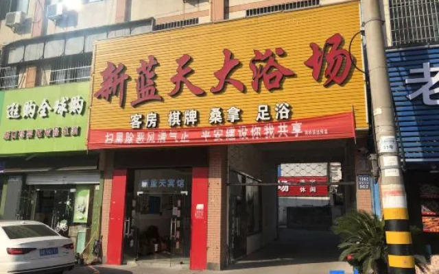 Xinlantian Hotel