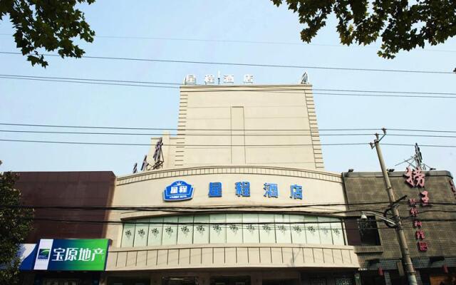 Starway Hotel Shanhgai Xujiahui Tianlin