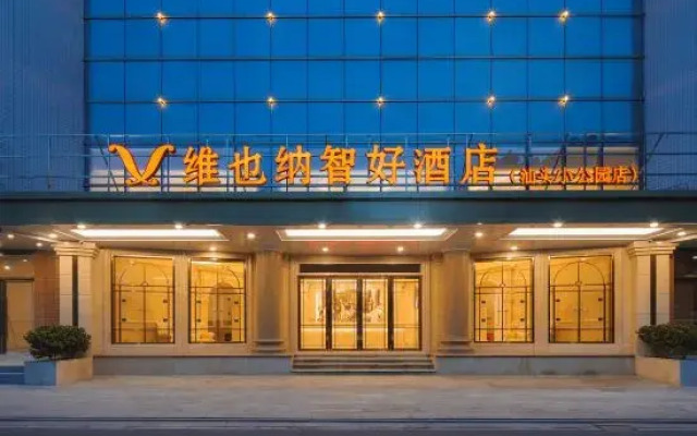 Vienna Classic Hotel (Shantou Little Park)