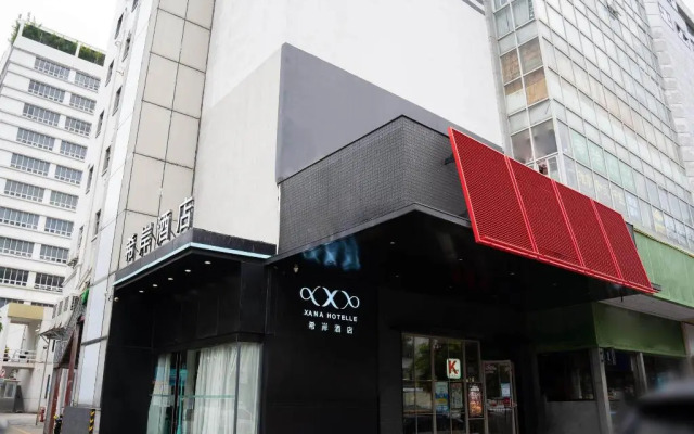 Xana Hotelle(Shenzhen futian shangmeilin subway station)