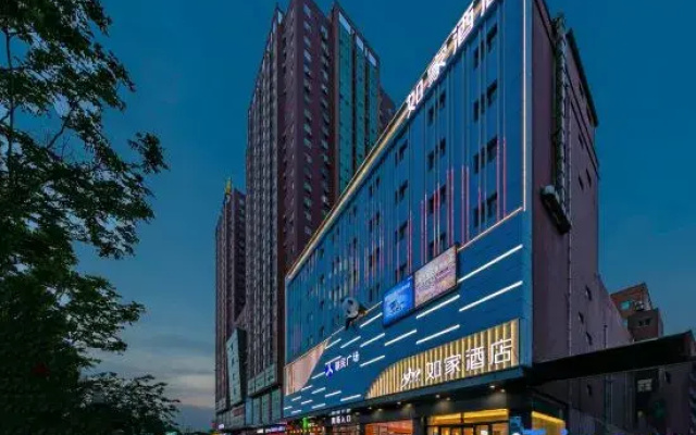 Homeinn · neo (Jining Wenshang Baoxiang Temple Lianmin Square)