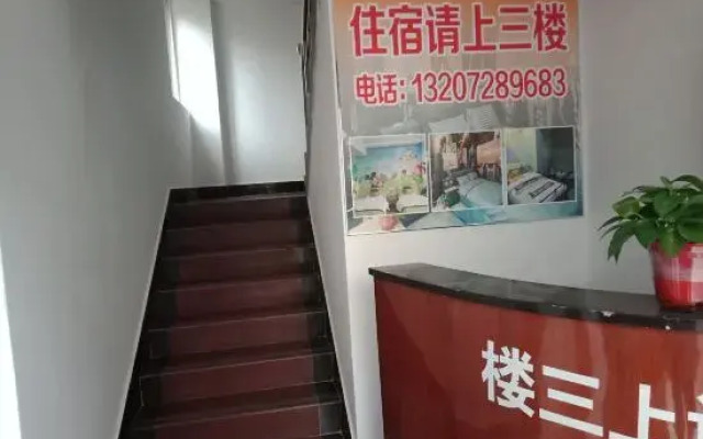 Xi'an Futian Hotel (Xi'an Academy of Fine Arts Linyi Branch)
