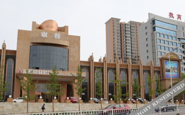 Shuidu Hotel