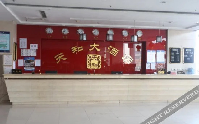 Tianhe Hotel
